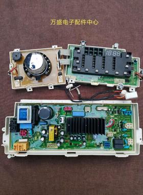 适用于LG洗衣机 WD- H12428D /EBR78421702电脑板 EBR74143626