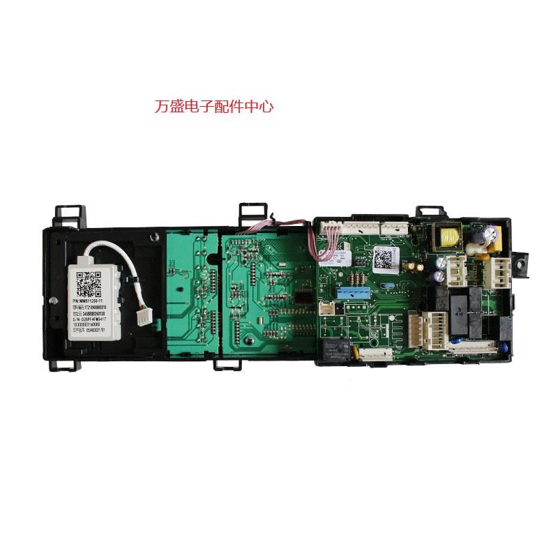 适用于美的滚筒洗衣机MD100-1433WDXG主控板17138100008983电脑板