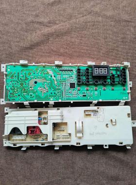 适用于伊莱克斯EWF 10643 BW/10642BW滚筒洗衣机电脑板主板