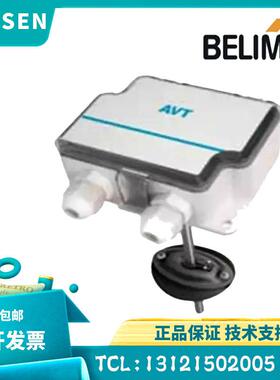 EXT-TN-1071672风速变送器BELIMO搏力谋0-20m/s可调0-10V或4-20mA
