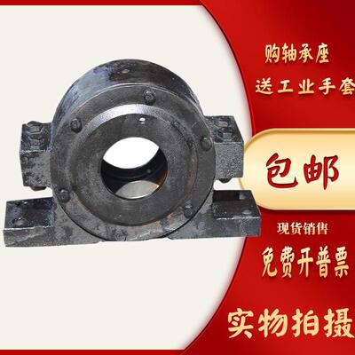 铸钢上下开侧开加厚轴承座瓦盒轴壳 22219 22220 22221 22222
