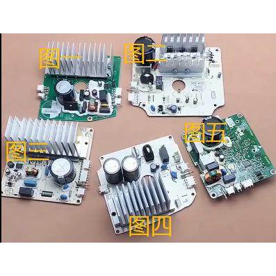 适美的洗衣机电机变频驱动板MG70-1203ED(S)-1213EDS-1411LDPC(S)