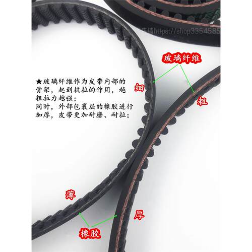 超厚小海豚迷你电动车皮带HTD635-5M-535-15电瓶滑板车橡胶同步带