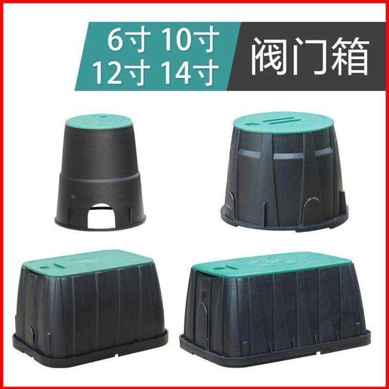 市政工程阀门箱塑料阀门井 快速取水箱取水器配套电磁阀箱配套箱,搬运/仓储/物流设备,其他起重搬运设备,淘宝优惠券,粉丝福利购,淘宝优惠卷