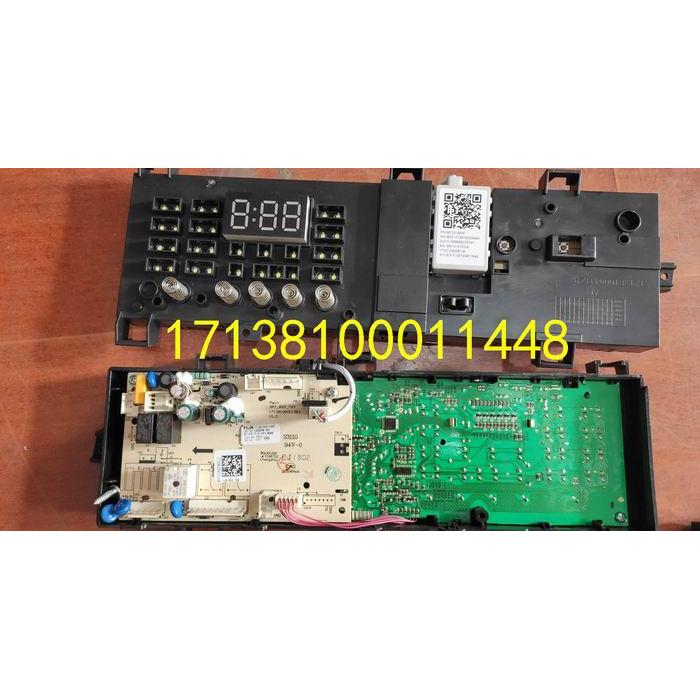 适用于美的滚筒MG90V130WDX滚筒洗衣机电脑板17138100011448主板