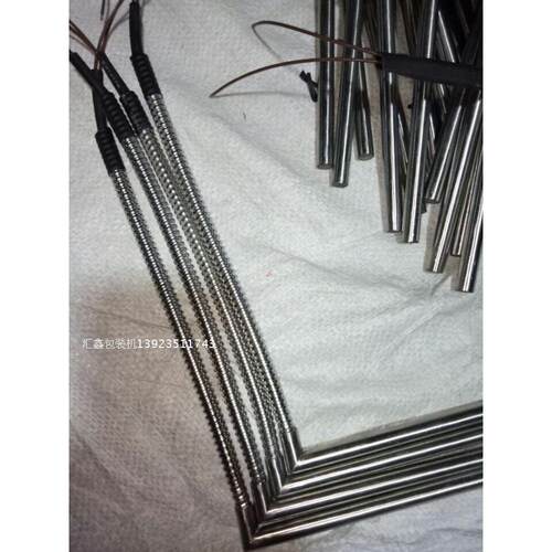 2023立式新款机器起动马达继电器包装机械配件耗品七L形电热管