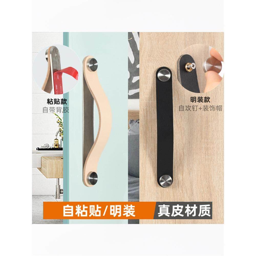 抽屉柜门衣柜冰柜冰箱复古皮拉手免钉免打孔自粘木门明装门把手,工业油品/胶粘/化学/实验室用品,烧杯/烧瓶,淘宝优惠券,粉丝福利购,淘宝优惠卷