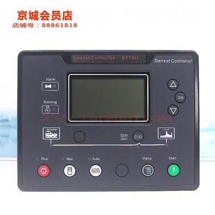 发电机组智能控制器模块 6120u ATS自动控制系统液晶控制屏6110u