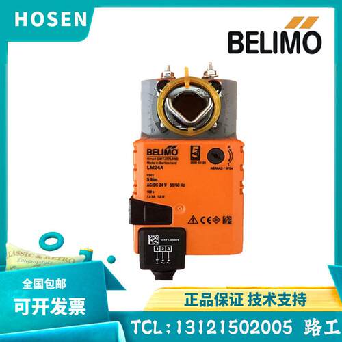 搏力谋GM/NM/SM/LM24A/-S/-SR风阀执行器GM/NM/SM/LM/230/ASR/-S