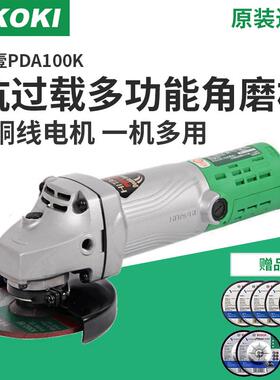 日立PDA100K角磨机多功能万用木工抛光去毛刺大功率电动磨光机