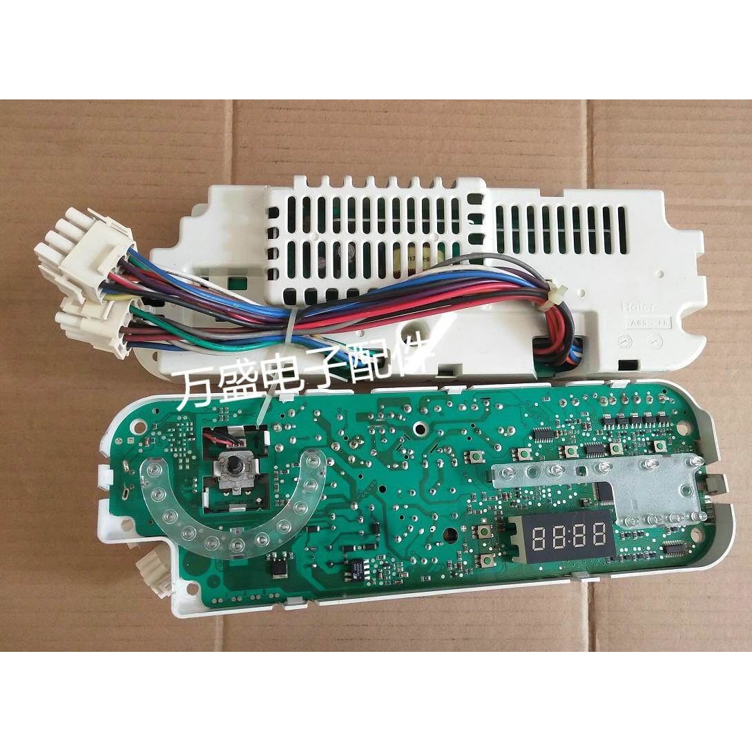 海尔滚筒洗衣机XQG52-Q1018 Q818 Q918主板电脑板0024000194K/E
