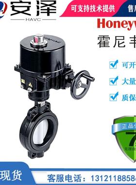 霍尼韦尔V8BFW16-400/450/500/600/700/800/NOM-P7A/P8A/P9A/P10A