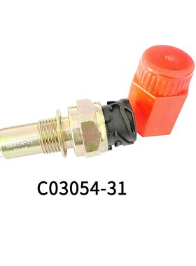 适用于重汽豪曼东风天龙车速里程表传感器C03054-31-35-36-32-27
