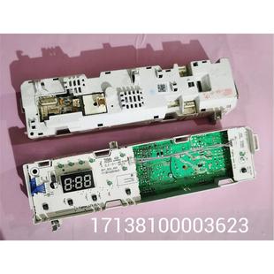 17138100003623 原装 美 滚筒洗衣机电脑控制主板MG80 1213EDS