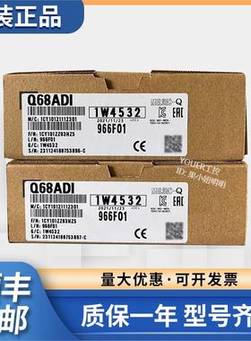 Q68ADI 68ADV 68DAVN 68DAIN 64DAN Q64AD Q62DAN 质保一年