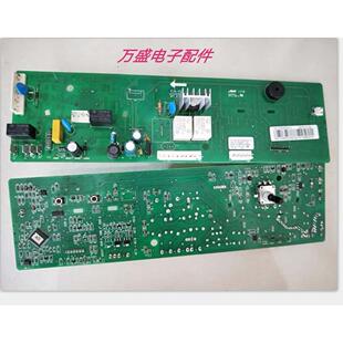 MG53 适用于小天鹅滚筒洗衣机电脑板 8031控制主板301330500018主
