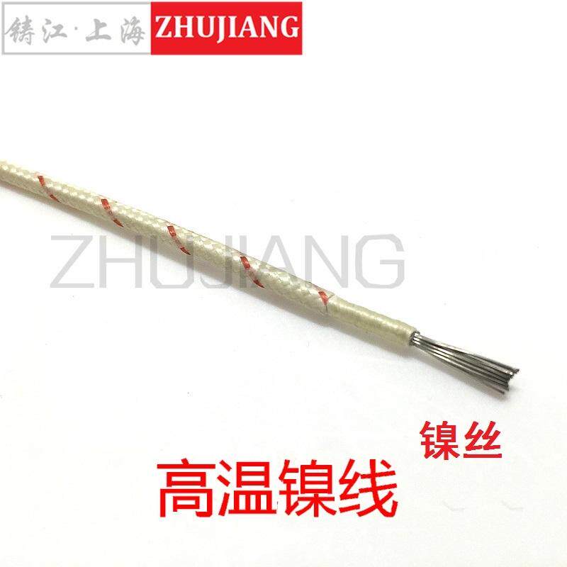 GN500镍高温线 耐火线 外径2.4高温镍线1000度镍丝高温线