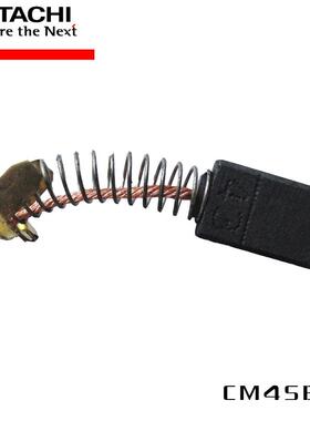 日立CM4SB2切割机碳刷 WR22SA电动扳手碳刷 G15SA2角磨机碳刷