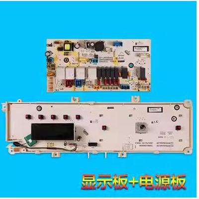 适用三洋惠而浦帝度滚筒洗衣机主板DG-F90322BHG WG一F90821BIHK