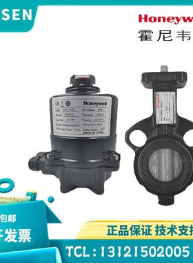 霍尼韦尔V8BFW16-400/450/500/600/700/800/NOM-P7A/P8A/P9A/P10A