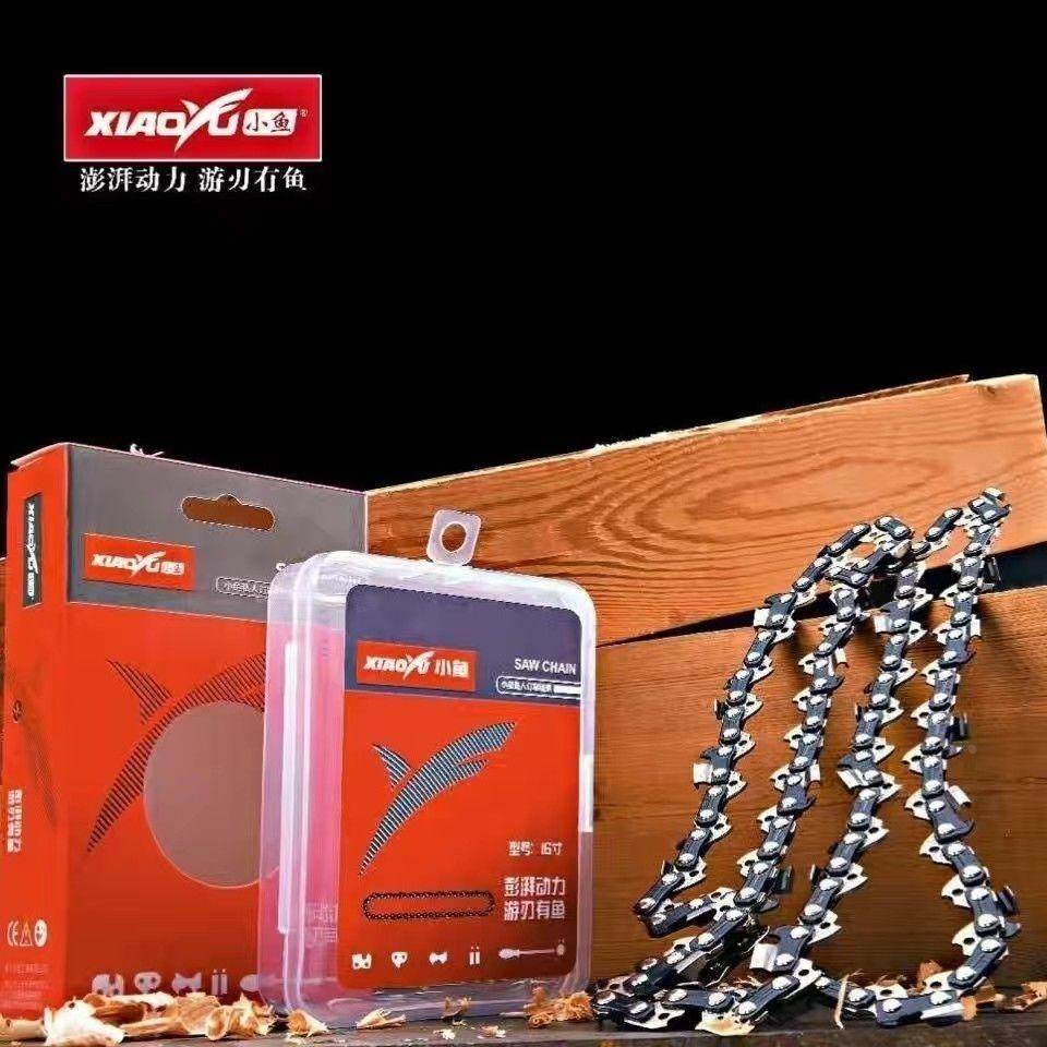 小鱼国产电动电链锯5216A原装配件转子链条开关导板 齿轮机油手柄