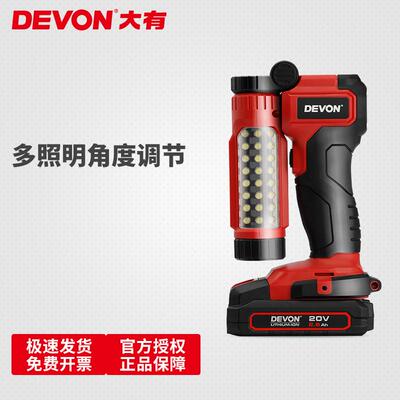木工工具锂电照明灯工作灯20VLED手电筒应急灯5521大有堤旁树上新