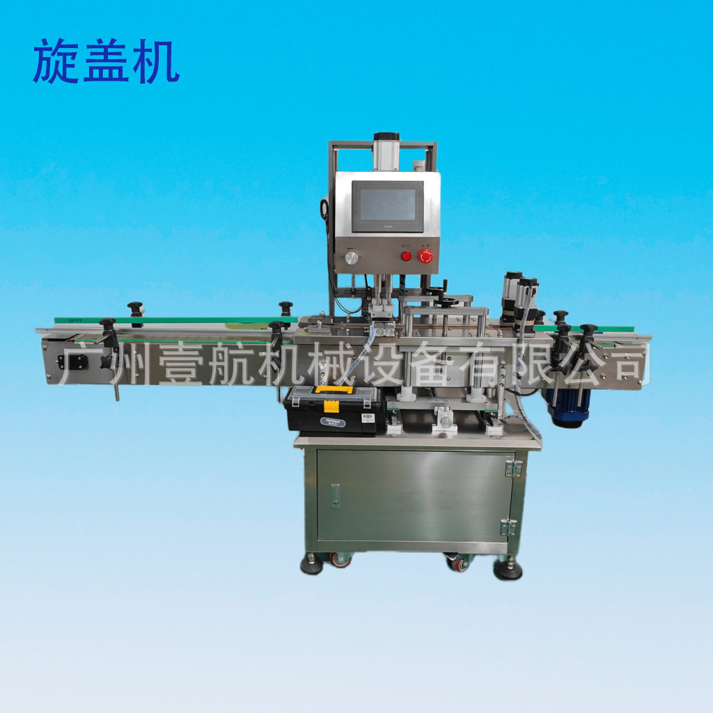 旋盖机饮料瓶化妆品圆瓶拧盖PLC触摸屏自动操作厂家供货,办公设备/耗材/相关服务,锁盖机,淘宝优惠券,粉丝福利购,淘宝优惠卷