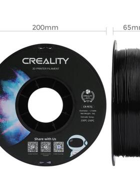 高精度环保3d打印机耗材CR-PETG 直径1.751KG 高稳定不翘边线材