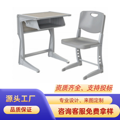学校课桌椅大专中职院校高校铝合金课桌椅大学生大学活动课桌椅