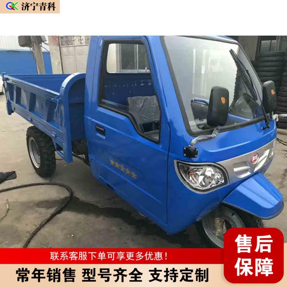 小型工程柴油三轮车建筑工地运输沙土砖石农用养殖液压自卸翻斗车