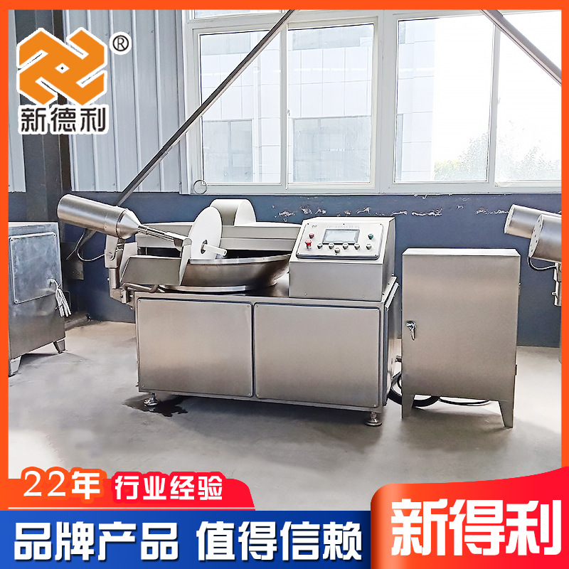 全自动番茄酱变频斩拌机不锈钢鱼泥斩拌设备商用125L丸子配套机器