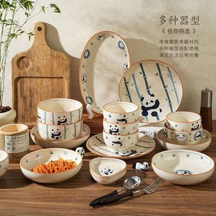 家用乔迁新居2025新款 创意可爱熊猫碗碟套装 高颜值釉下彩吃饭餐具