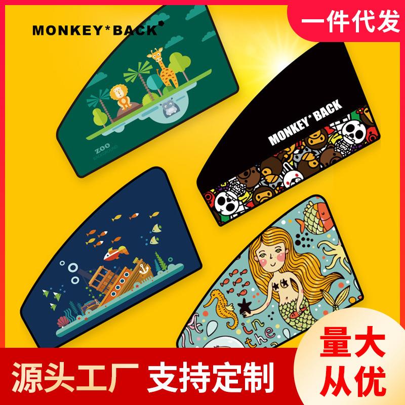 汽车遮阳帘车窗磁吸式防晒隔热布罩遮阳挡车用侧挡遮阳板卡通夏季
