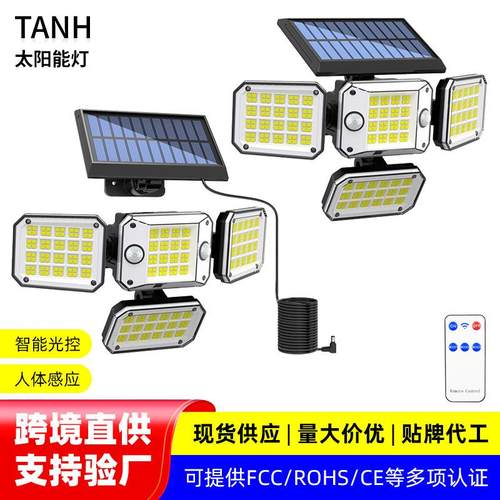 工厂新款墙壁照明小路灯户外人体感应灯防水庭院围墙太阳能壁灯