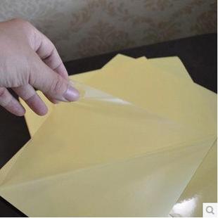 210 亮面贴纸 297mm 激光打印A4透明覆膜 A4透明薄膜不干胶标签纸