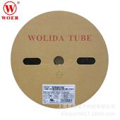 0.8 1.5 2MM黑色热缩管 可裁剪 WOLIDA沃利达 无卤绝缘阻燃 0.6