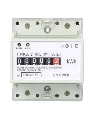 DDS546C 数字单相导轨式电能表计数器4P 电子电度表5(100)A 230V