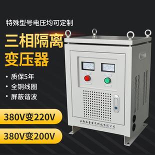 60KVA三相变压器80 干式 150KVA 100 200KW 隔离变压器20