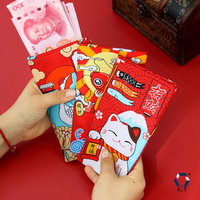 红包卡通利事封招财大吉大利福袋收纳钱包