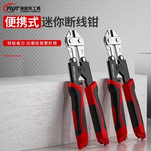 工业级断线钳钢筋铁丝剪大力破坏钳剪断神器锁头铁链铁钉强力剪钳
