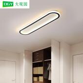 现代简约长条卧室衣帽间吸顶灯入户玄关灯超薄走廊过道阳台灯L263