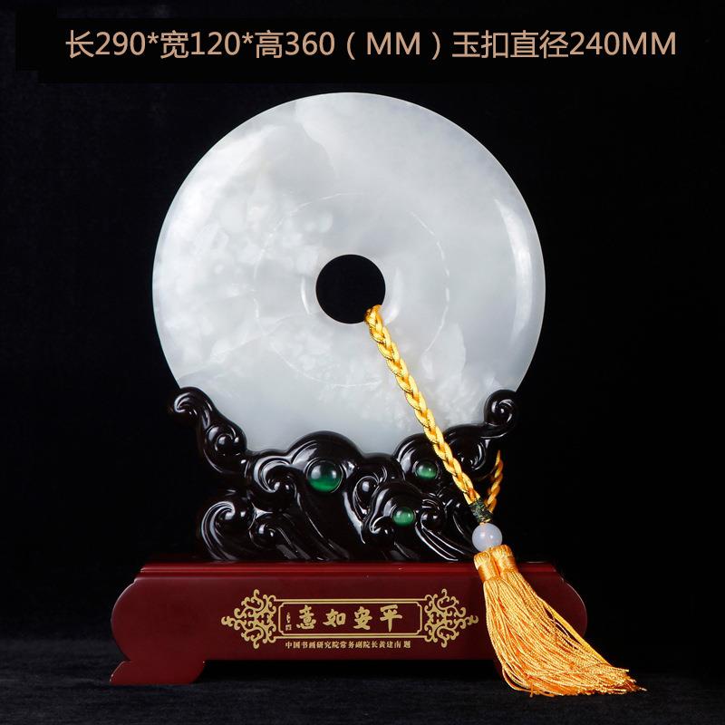 退休纪念品送同事职工天然玉石平安扣摆件送老师荣休礼物开门红礼