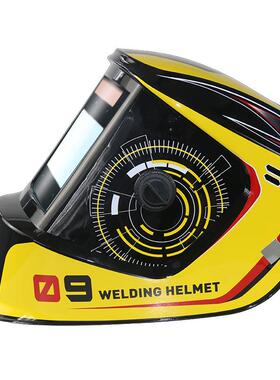 新款黄色超大屏幕4个探头色号5到13太阳能自动调光电焊罩焊接面罩