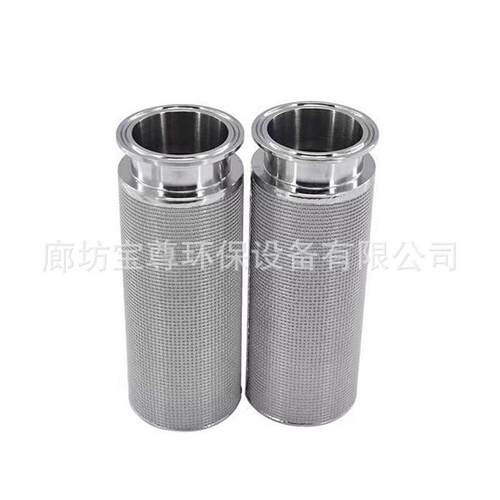 不锈钢烧结滤芯清洗丝网烧结滤筒生产真空泵制药不锈钢金属网滤芯
