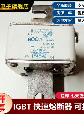 NH3、S3900A、NH00、SQB1熔断器