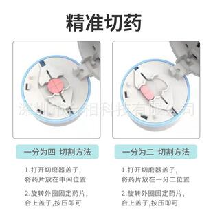 切药器一分四切药器一分二分药器二分之一分药切药磨药器磨粉