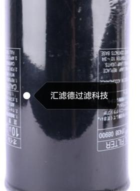 748-08900供应空压机滤芯748-08900