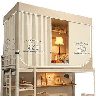 学生宿舍一体式带支架床帘大学寝室两用蚊帐遮光蚊帐上铺下铺帘子