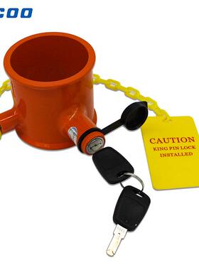 驻车套筒锁圆筒式防盗拖车锁带警示牌改装车房车插销锁A6531