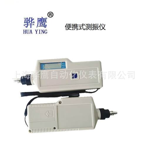 HZD-B-II多功能便携式测振仪数字高精度电机探头机械故障专用